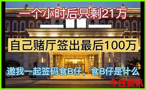 黄龙风景区和九寨沟是一个地方吗