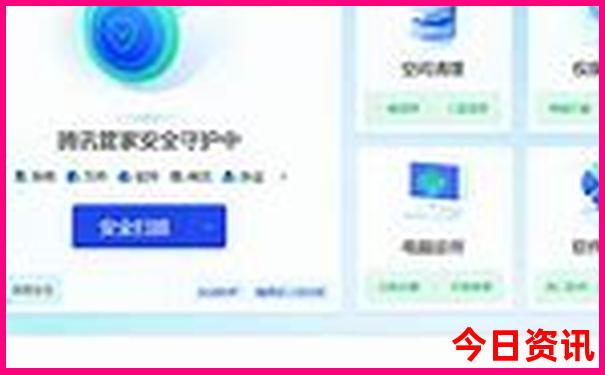 北单开奖比分结果