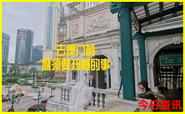 澳门广西三八网资料