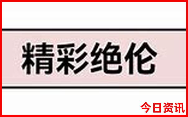 三月四川旅游推荐